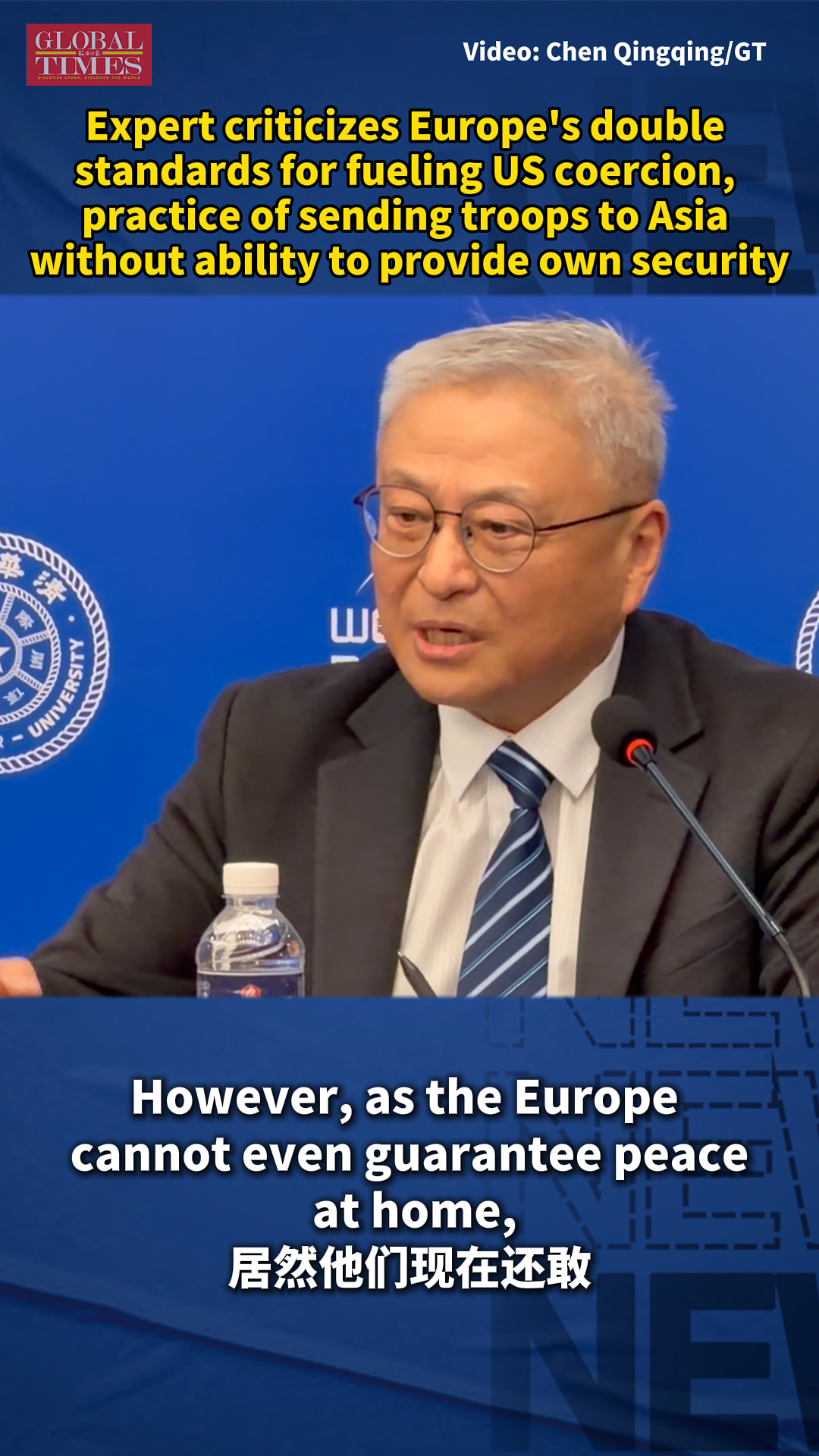 'Europe will not be coerced,' Danish PM states following Trump's threats regarding Greenland